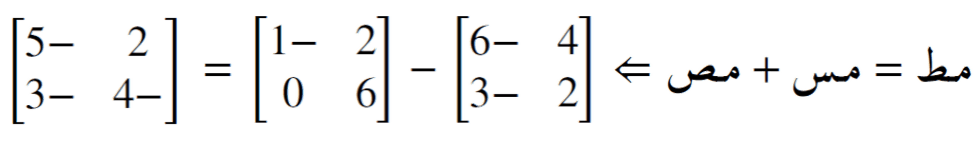 المعلم المتعامد الممنظم