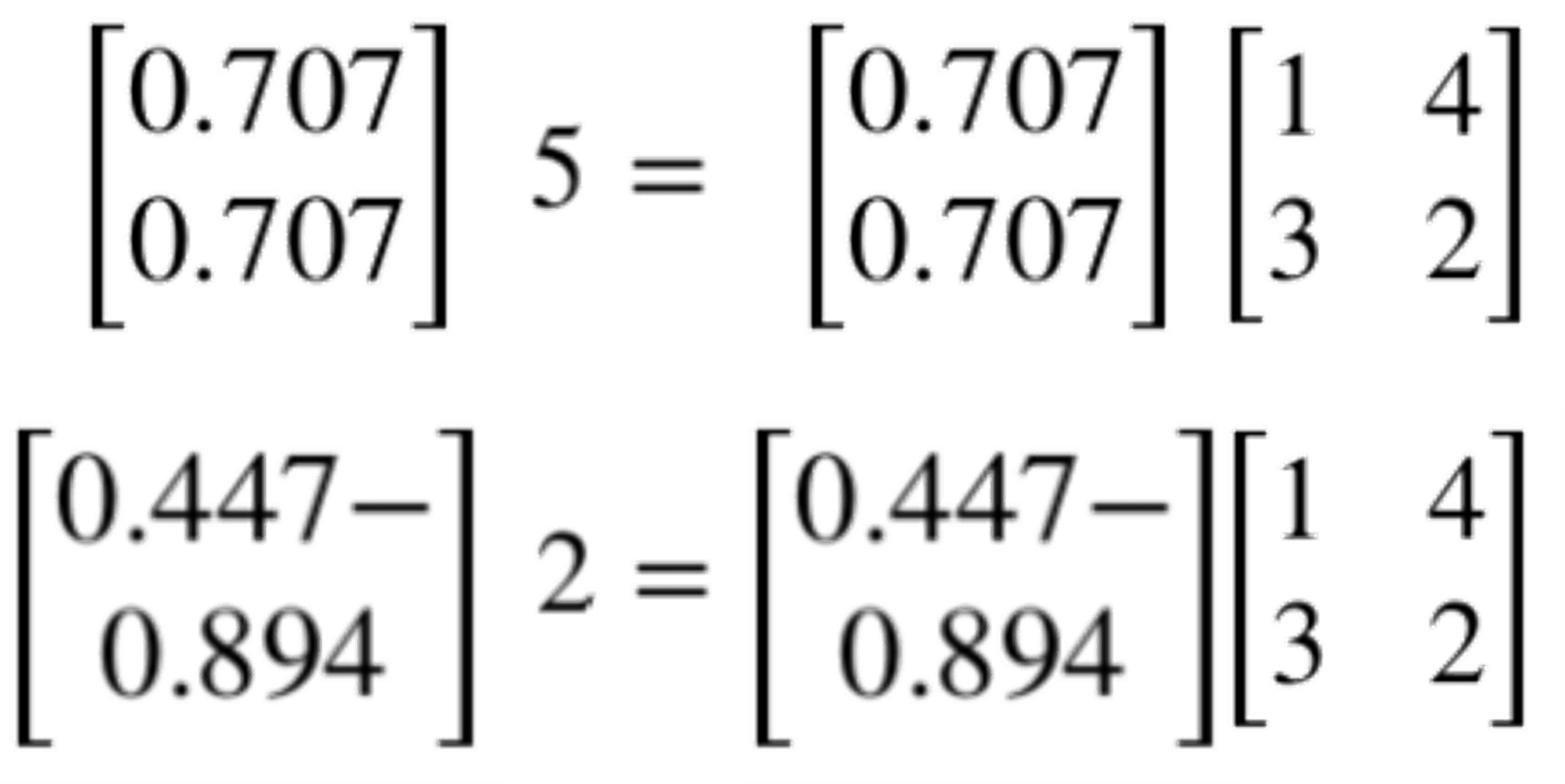 مصفوفة عمودية