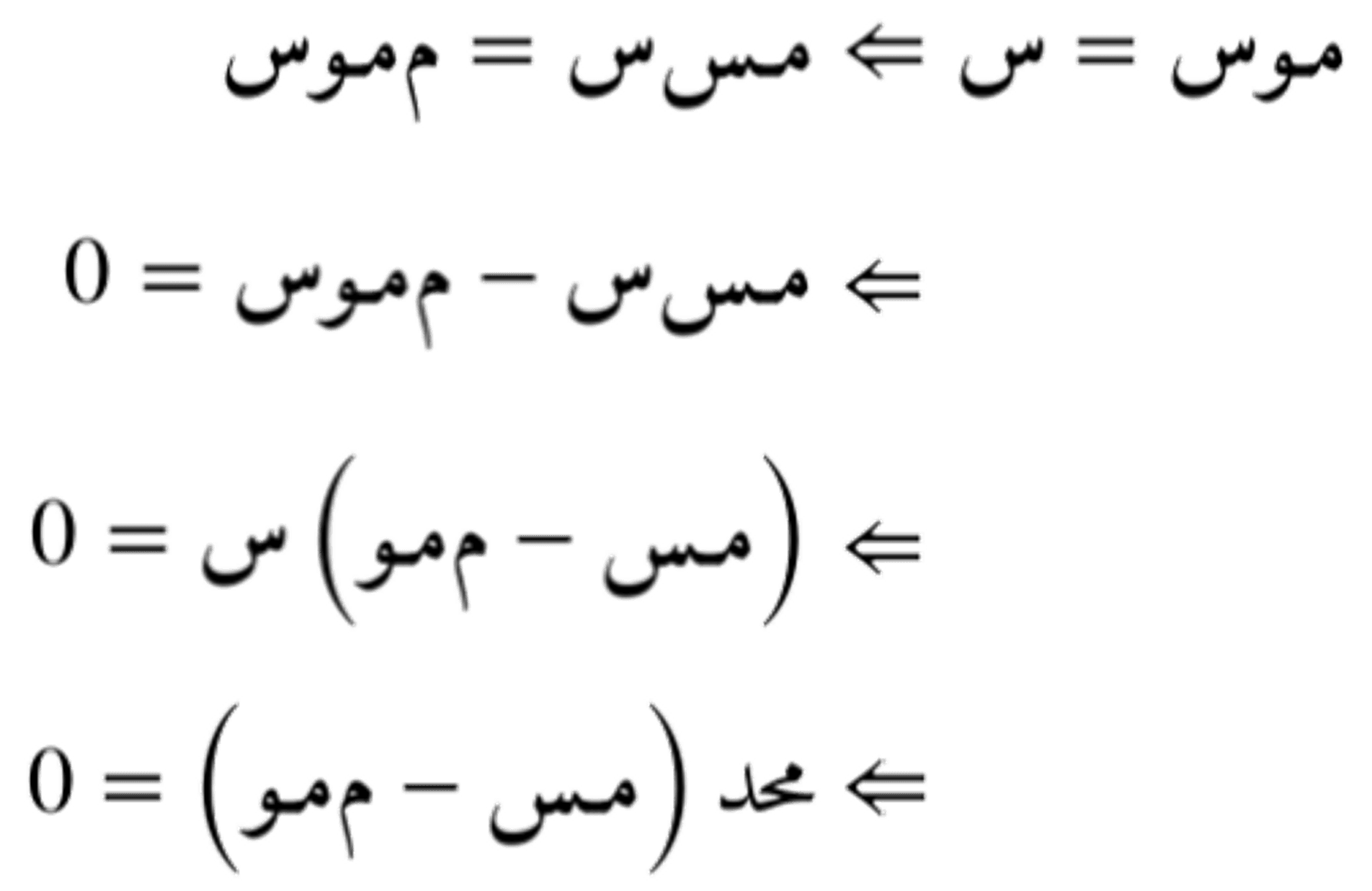 مصفوفة عمودية