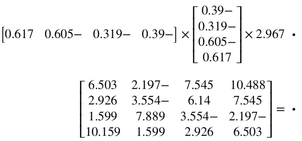 مصفوفة رباعية