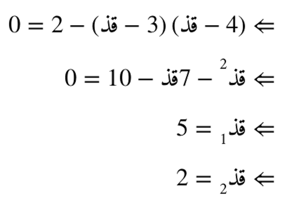 مصفوفة عمودية