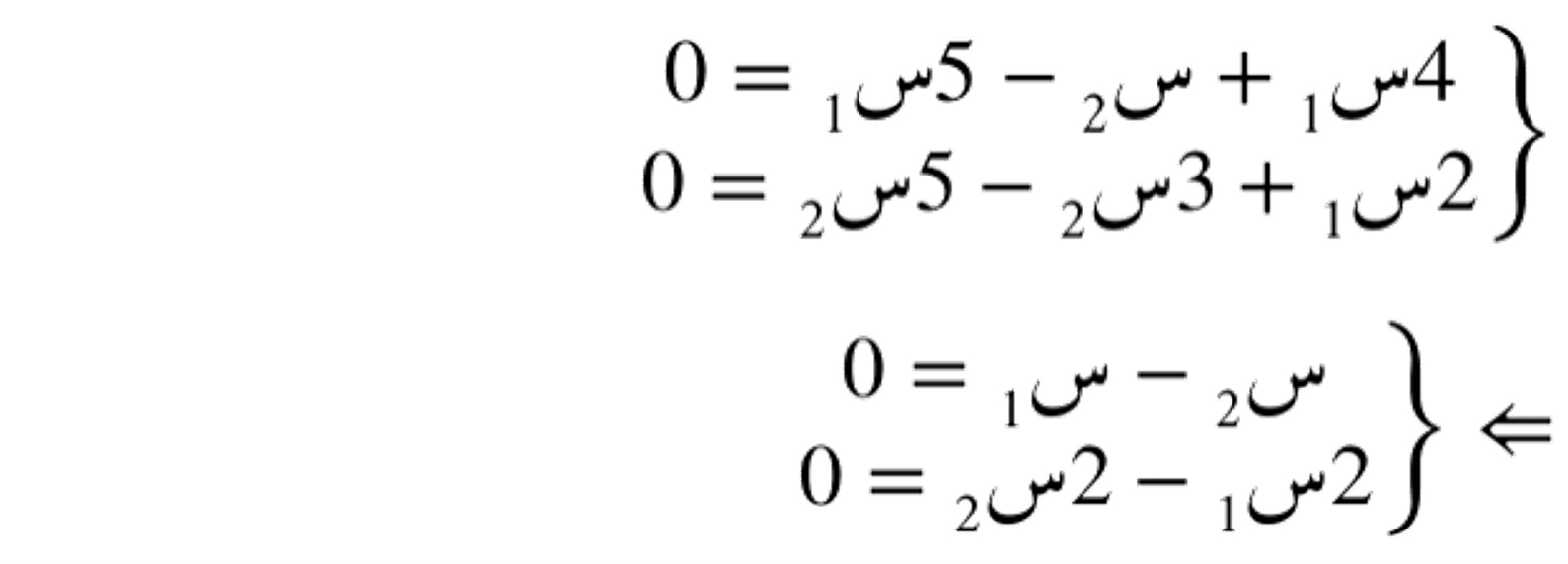 مصفوفة عمودية
