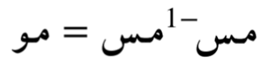 محدد