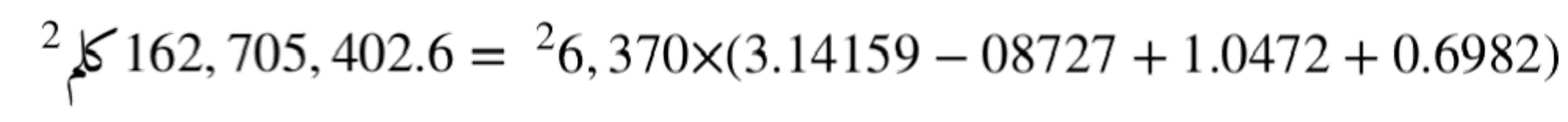 الحل النهائي