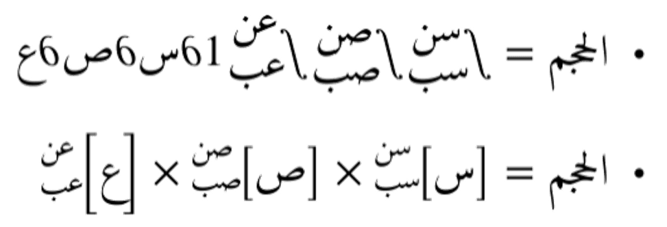 الخطوة الأولى