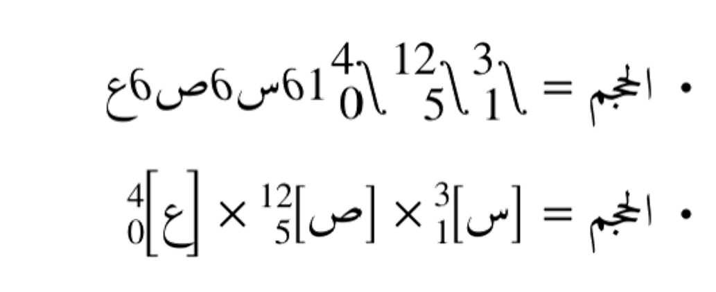 الخطوة الثانية