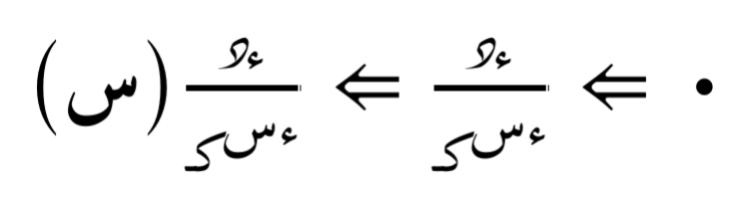 دالة متعددة المتغيرات