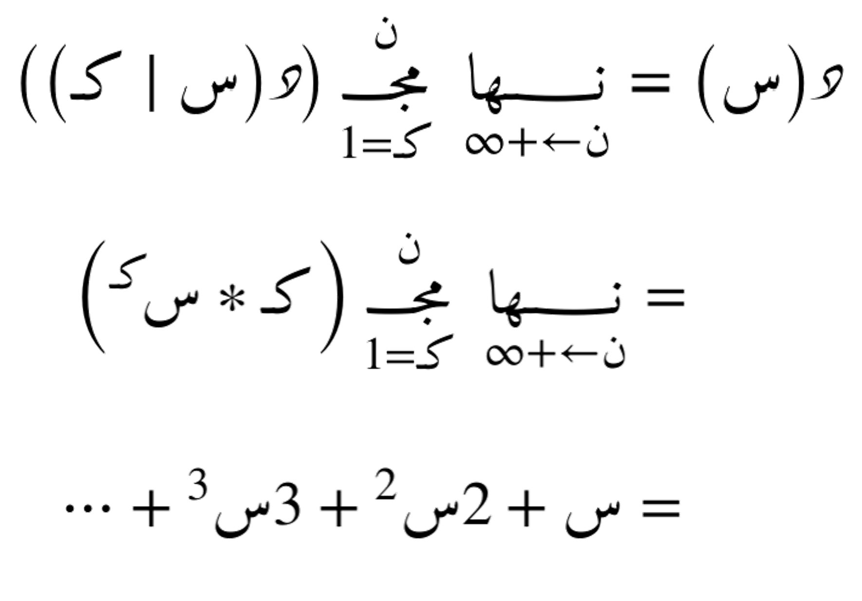 تمثيل حقل متجهي زمني متغير