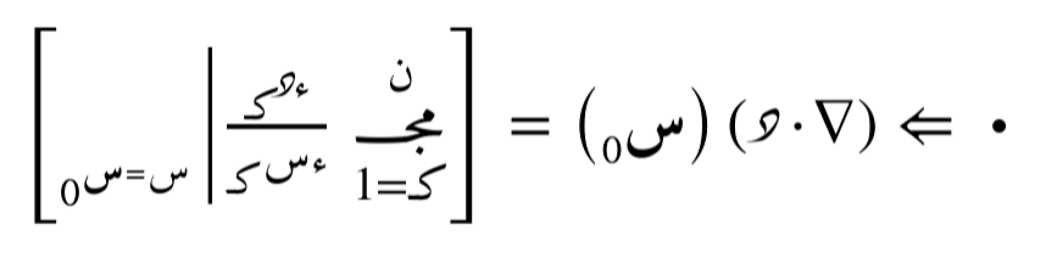 تقييم مؤتر التباعد